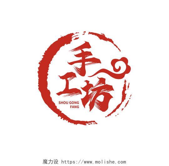 红色中式手工坊标志传统作坊logo